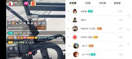 广西玲玲🌻主播照片