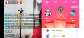 广西玲玲🌻主播照片