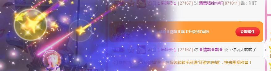 冰凌吖~的图片