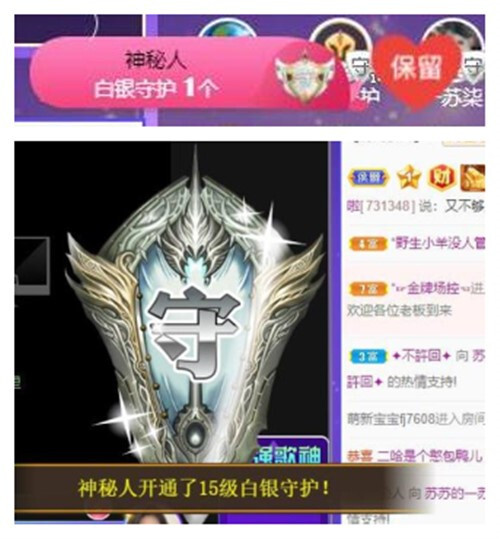苏苏，越来越好的图片