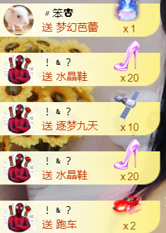 ╰❥℡冰雪每天40首主播照片