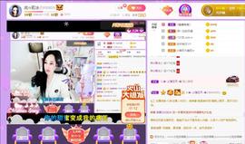 岚☆若冰♂主播照片