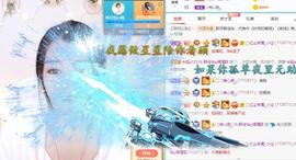 赵佳怡的从前主播照片