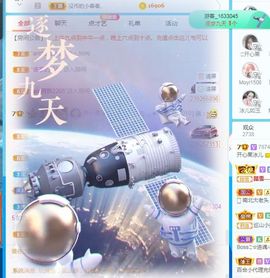开心果冰儿主播照片
