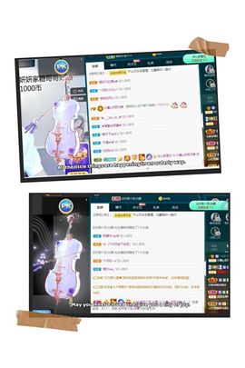 沁馨ღ求百元榜主播照片