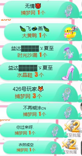 夏至🌸主播照片