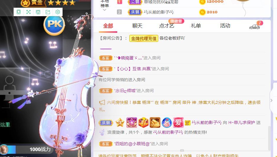 菲儿🌻加油的图片