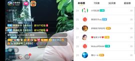 云南壹姐主播照片
