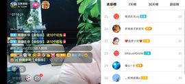 云南壹姐主播照片