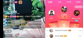 云南壹姐主播照片
