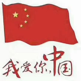 玩的无聊了主播照片
