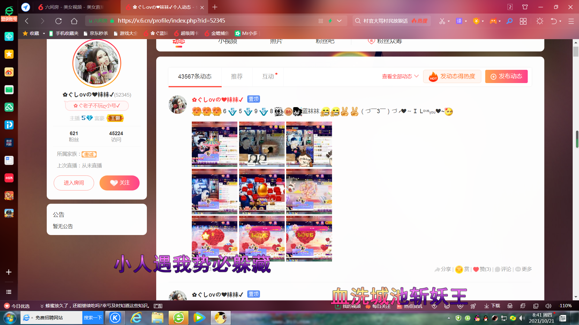 ✿ぐ蓝妹妹@红舞鞋✔的图片