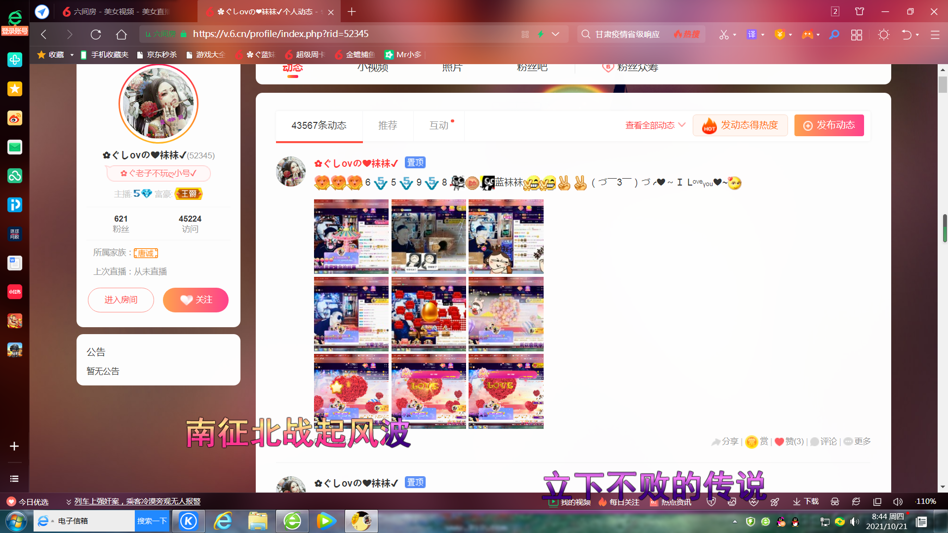 ✿ぐ蓝妹妹@红舞鞋✔的图片