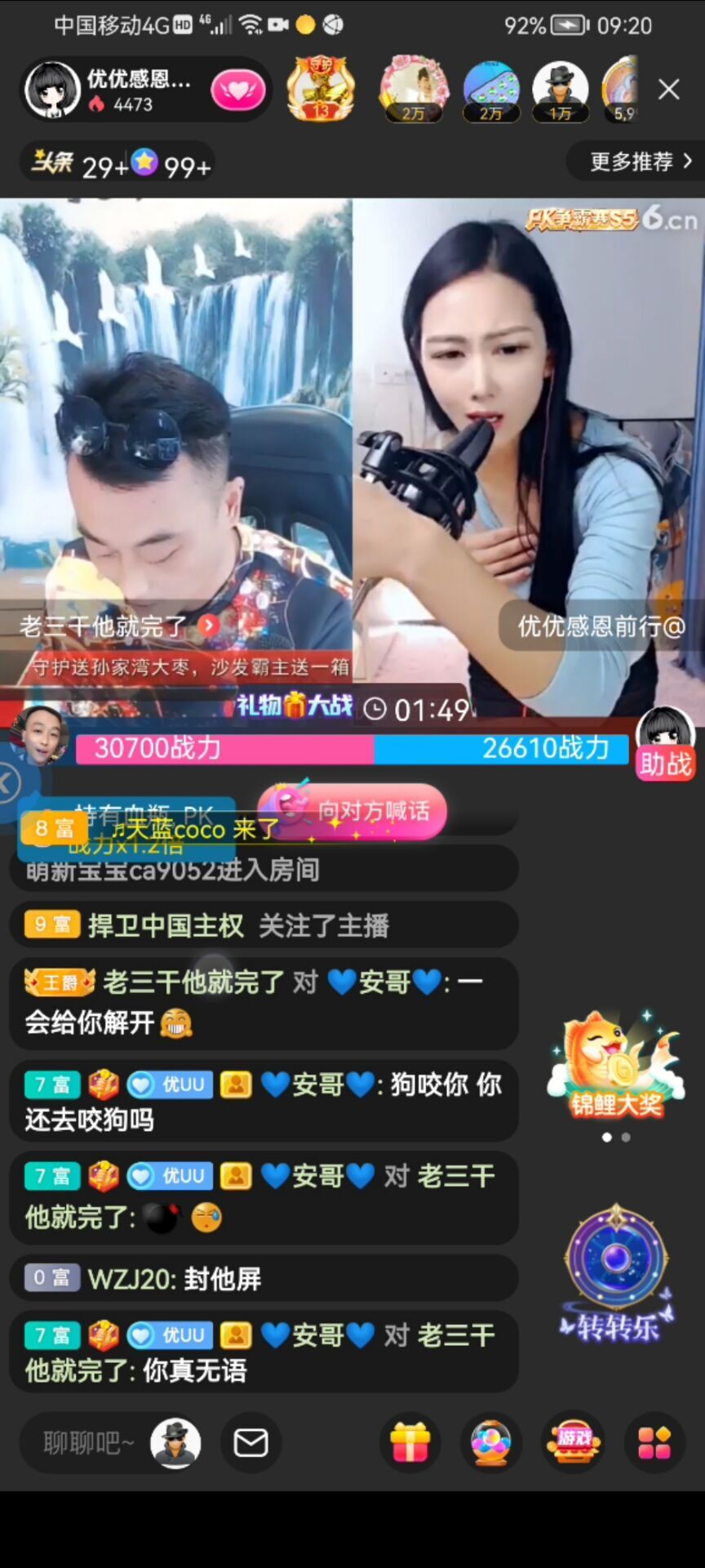 ✿ぐ蓝妹妹@红舞鞋✔的图片