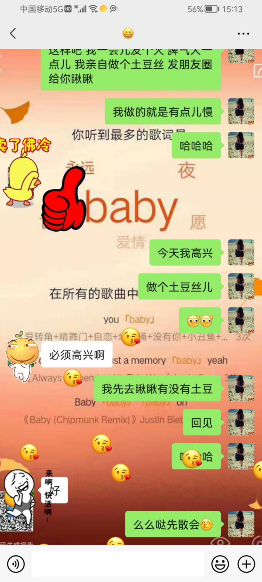 ✿ぐ蓝妹妹@红舞鞋✔的图片