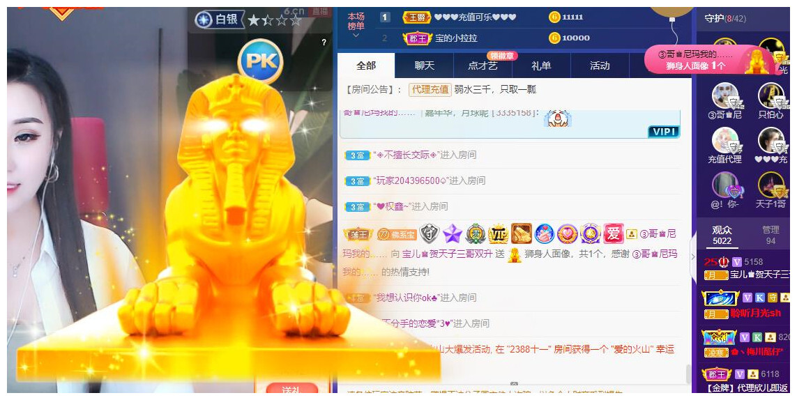 宝儿♚贺逛逛国公啦的图片