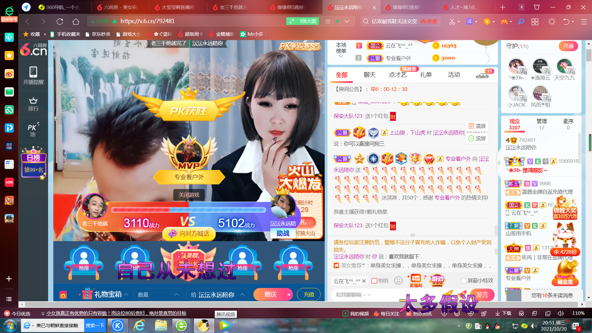 ✿ぐ蓝妹妹@红舞鞋✔的图片