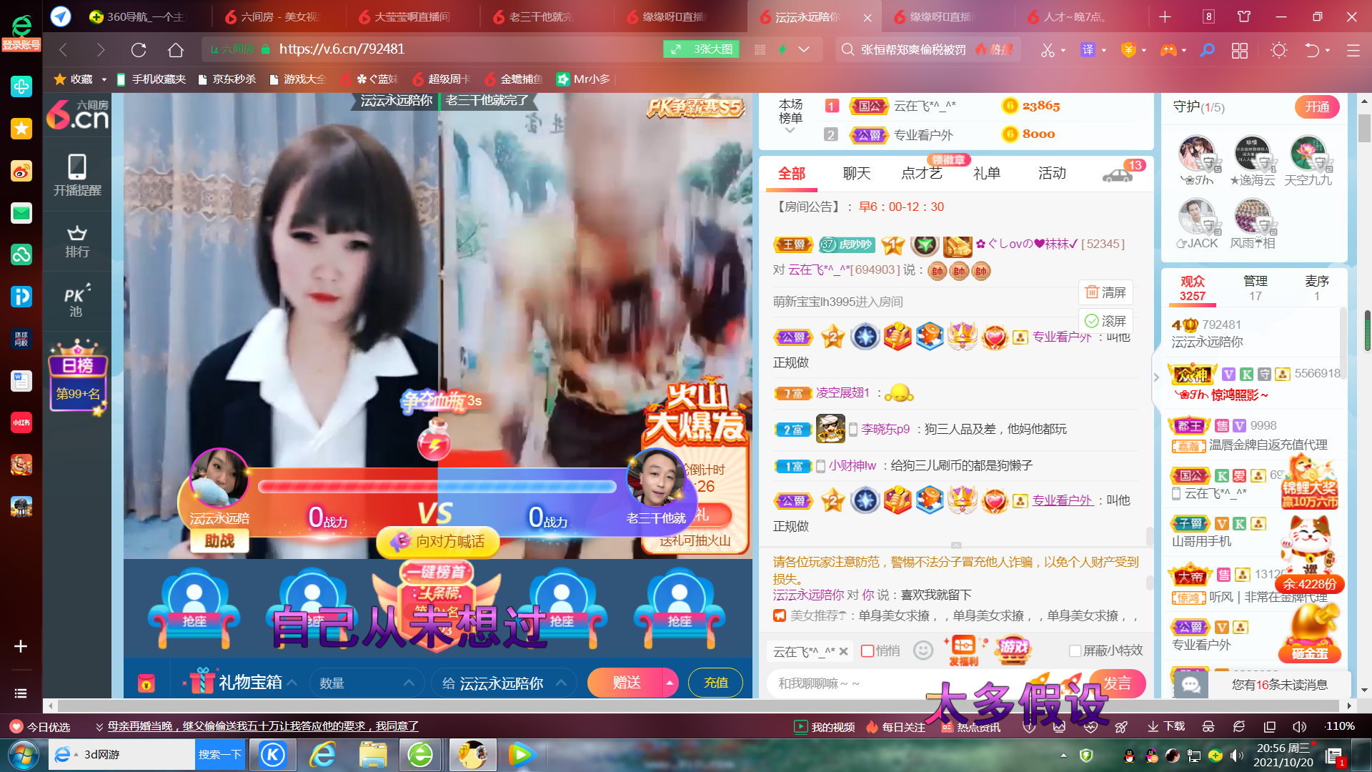 ✿ぐ蓝妹妹@红舞鞋✔的图片