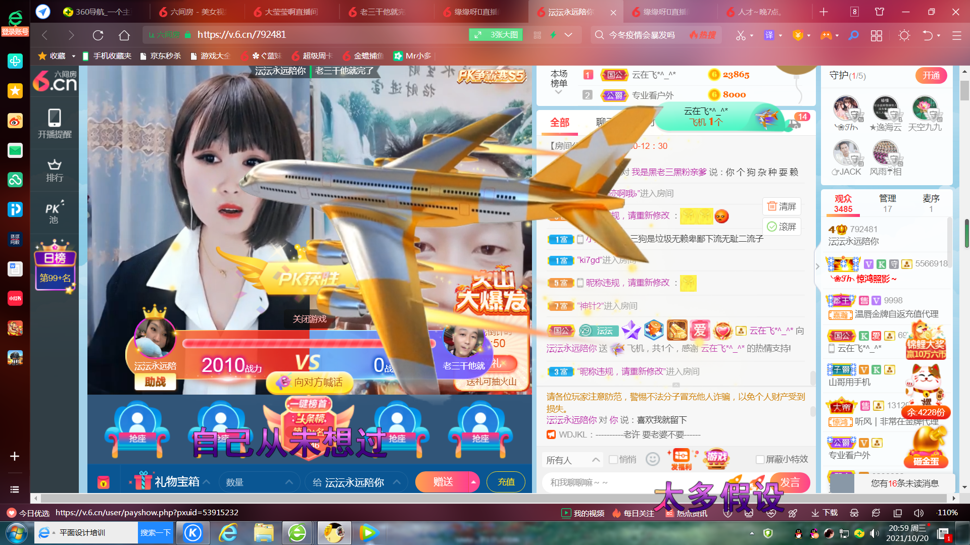 ✿ぐ蓝妹妹@红舞鞋✔的图片