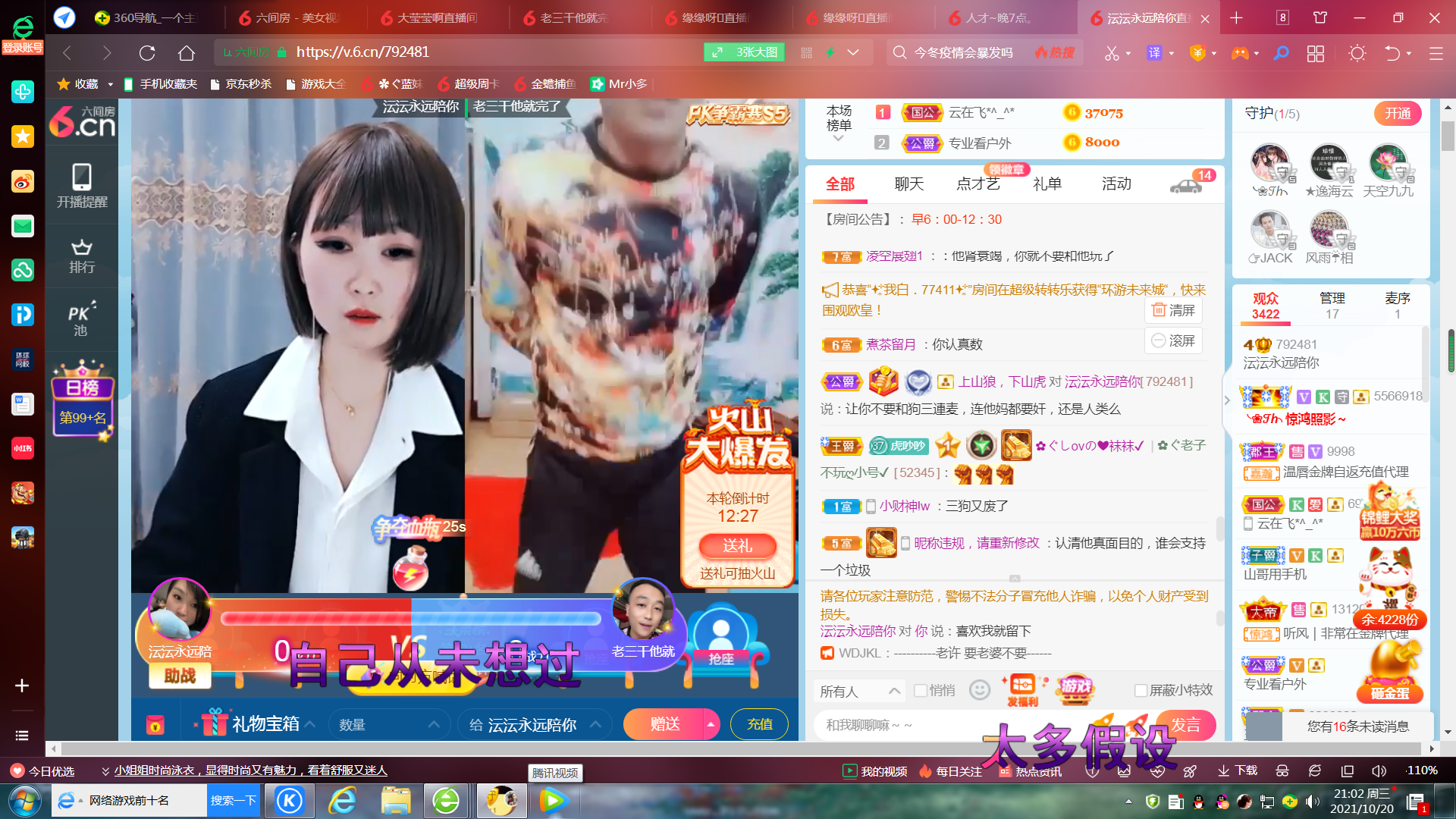 ✿ぐ蓝妹妹@红舞鞋✔的图片