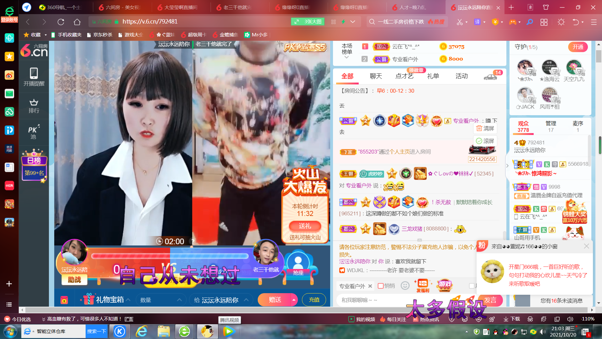 ✿ぐ蓝妹妹@红舞鞋✔的图片