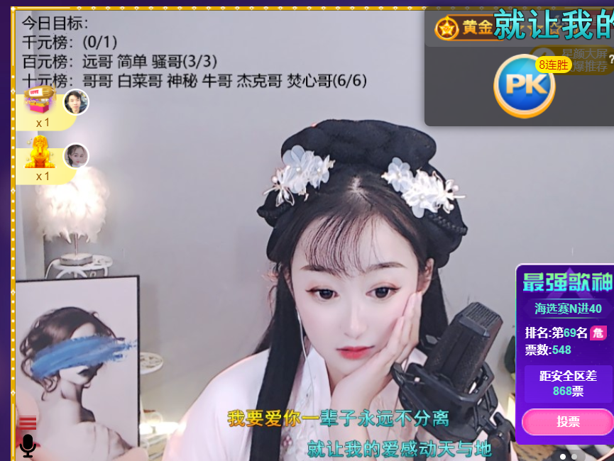 ╰つ〃薀昕🌷的图片