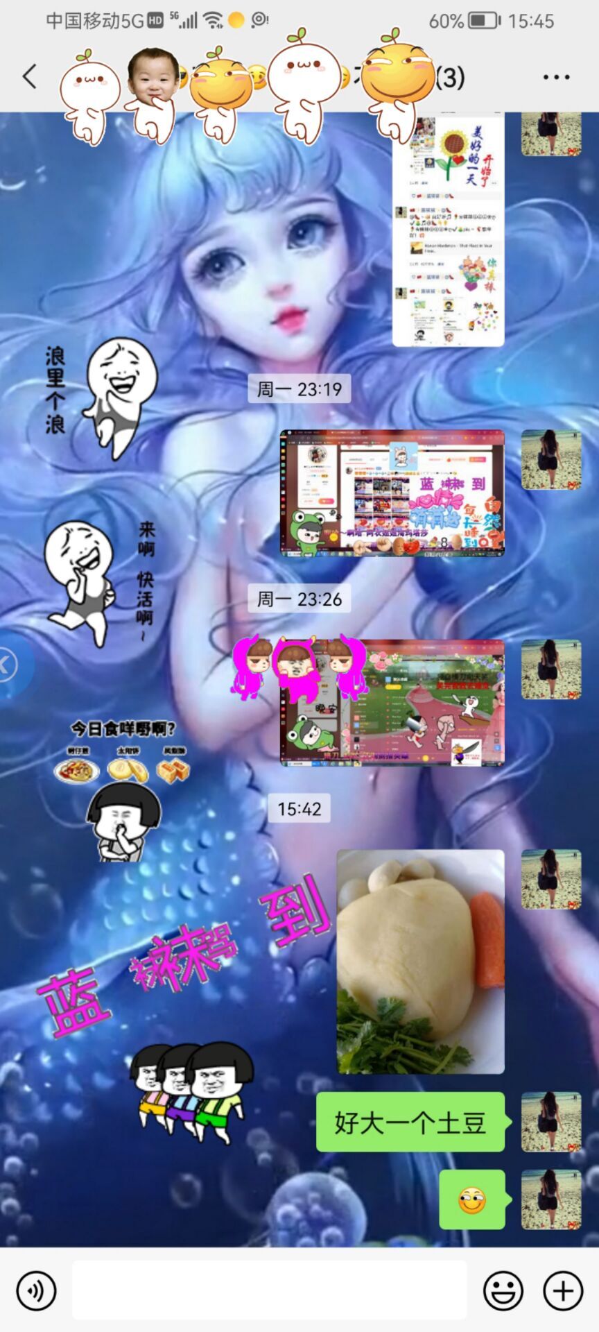 ✿ぐ蓝妹妹@红舞鞋✔的图片