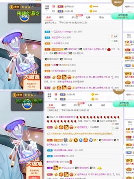 一树梨花压海唐同学☞主播照片