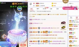 一树梨花压海唐同学☞主播照片