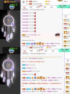 一树梨花压海唐同学☞主播照片