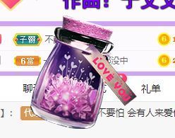 🐯双双🍀主播照片
