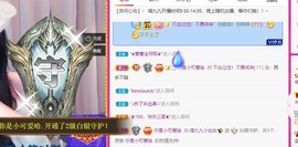 XM丨喵九九💕主播照片