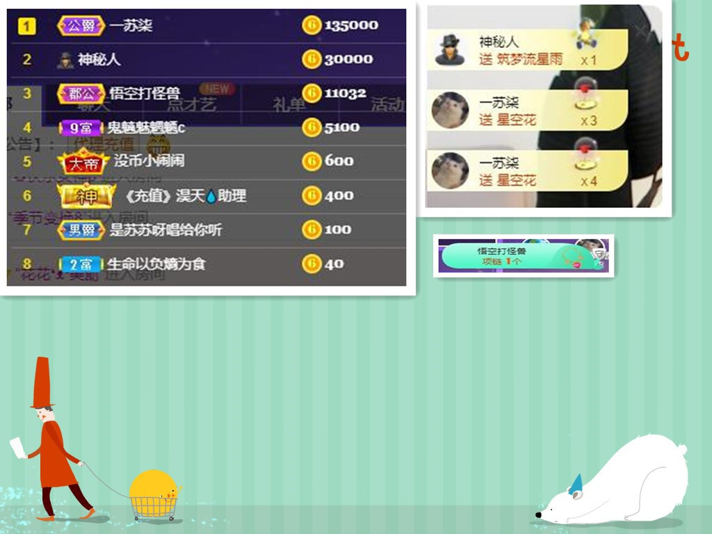 苏苏，越来越好的图片