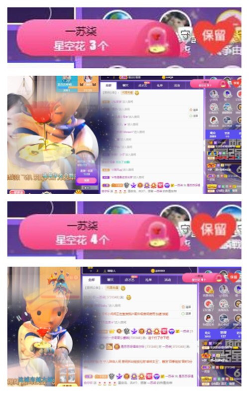 苏苏，越来越好的图片