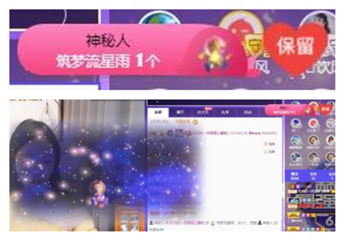 苏苏，越来越好的图片