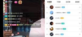 云南壹姐主播照片