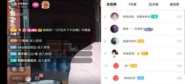 云南壹姐主播照片