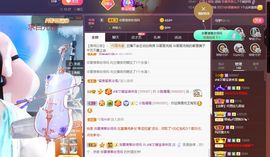👑䒕暖宝好运旺旺旺主播照片