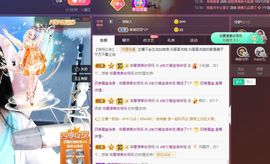 👑䒕暖宝好运旺旺旺主播照片