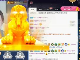 温暖宝宝停电了休主播照片