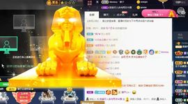 温暖宝宝停电了休主播照片