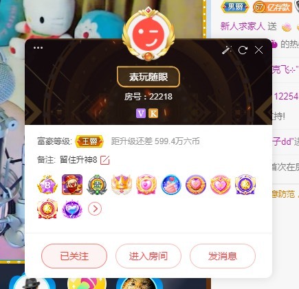 丫总❤言言的图片