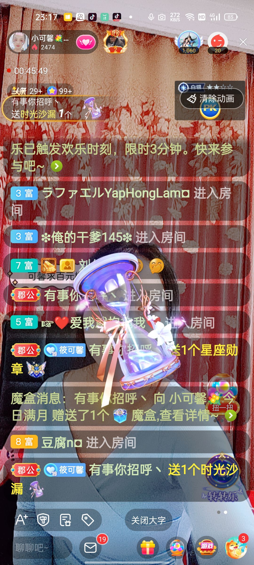 可馨🌹的图片