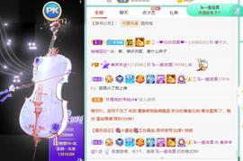 羊zybj主播照片