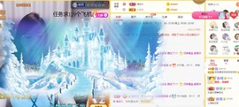 呆呆娜♥♥唱歌呐主播照片