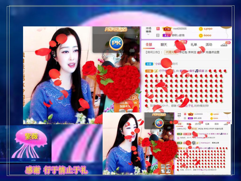 紫薇☆☆音乐频道的图片