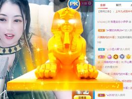 开心果冰儿主播照片