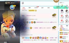 小甜贪财好色💕的图片