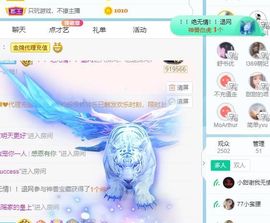 小甜贪财好色💕的图片