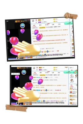 沁馨ღ求百元榜主播照片